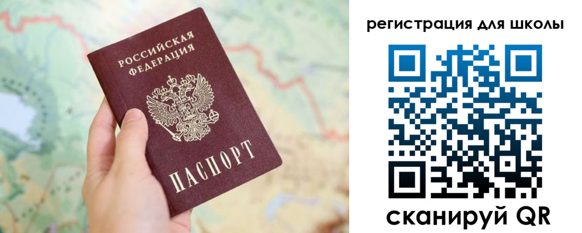 найти адрес прописки в Забайкальском крае